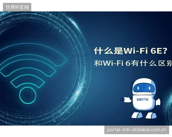 面对高昂的5G网络建设与维护成本，Wi-Fi6E是否是场馆内部沉浸式体验更具性价比的选择？